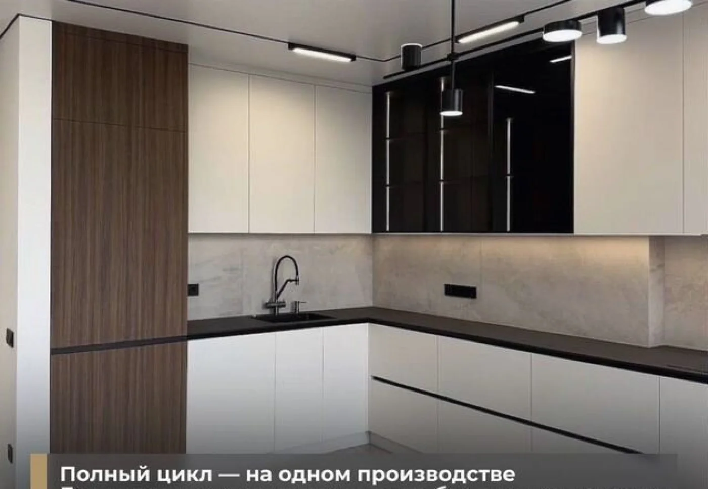 Кухни на заказ от производителя — изготовление и монтаж