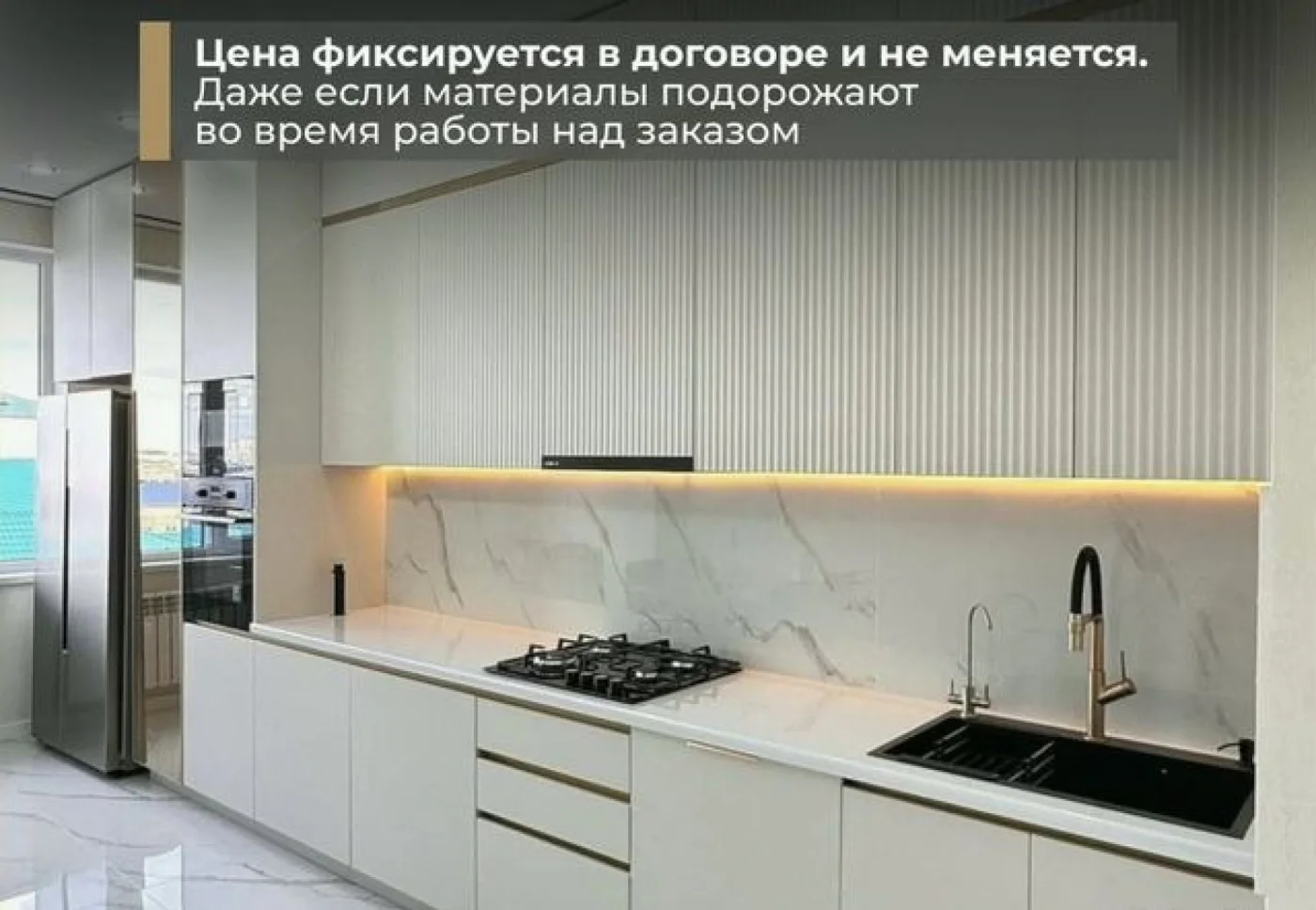 Кухни на заказ от производителя — изготовление и монтаж