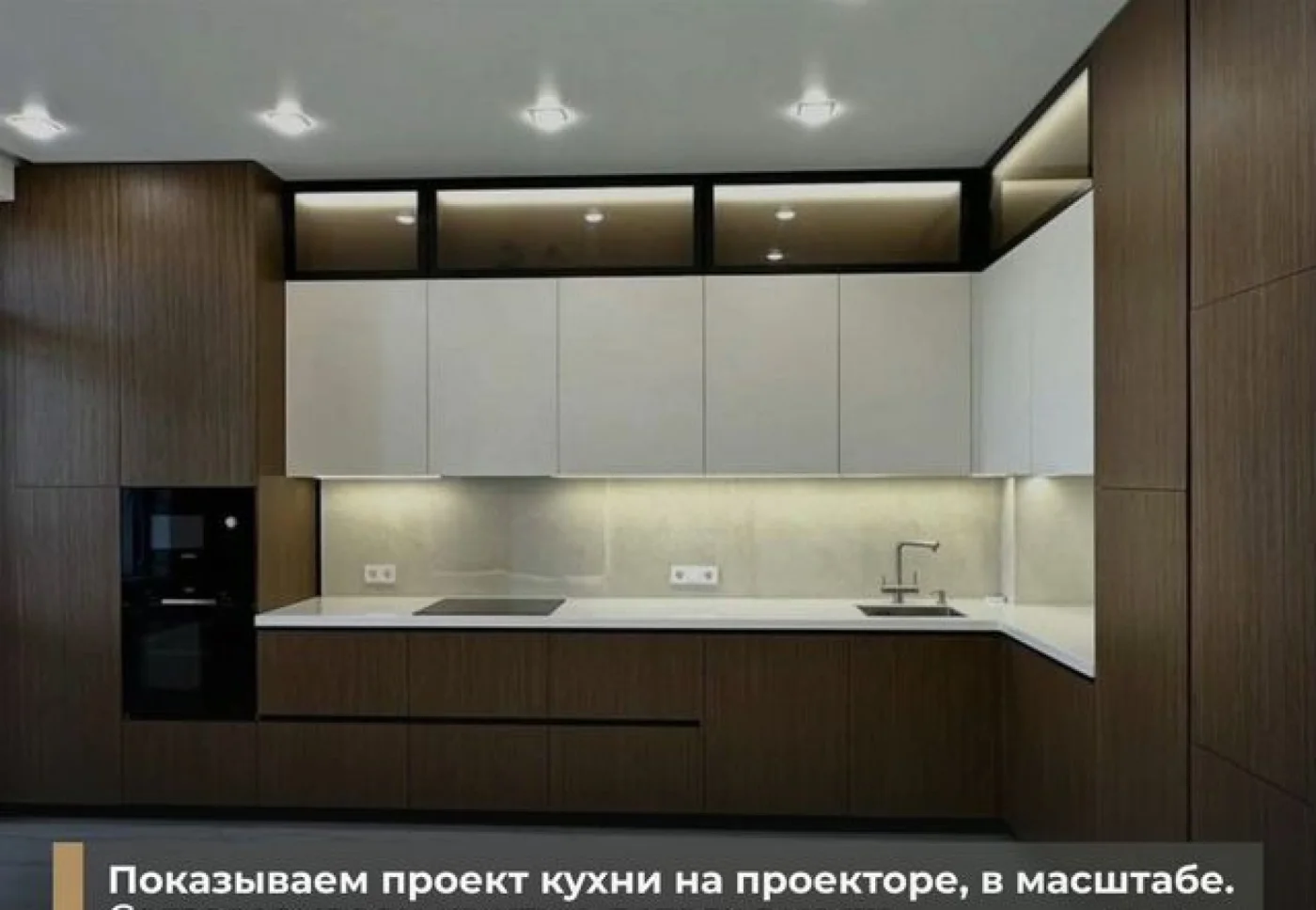 Кухни на заказ от производителя — изготовление и монтаж