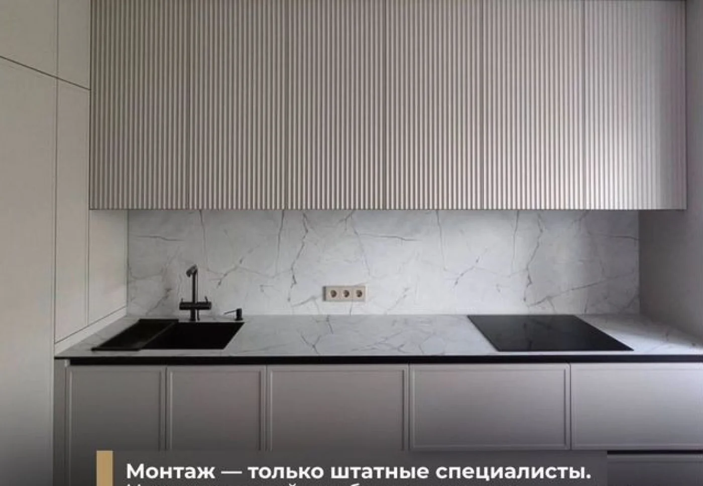Кухни на заказ от производителя — изготовление и монтаж
