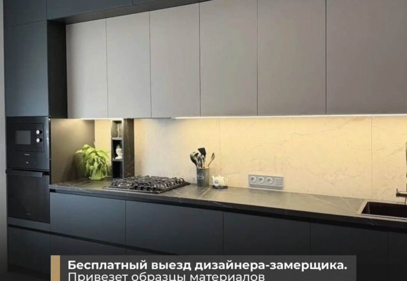Кухни на заказ от производителя — изготовление и монтаж
