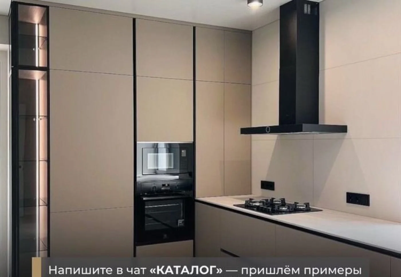 Кухни на заказ от производителя — изготовление и монтаж