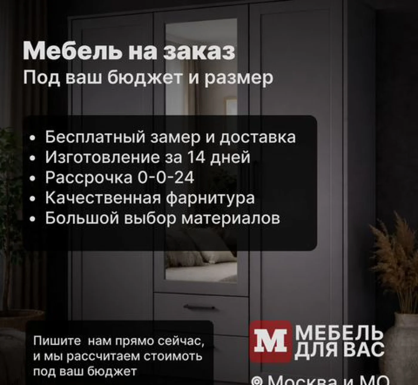 Кухни на заказ по размерам от 7 дней изготовления