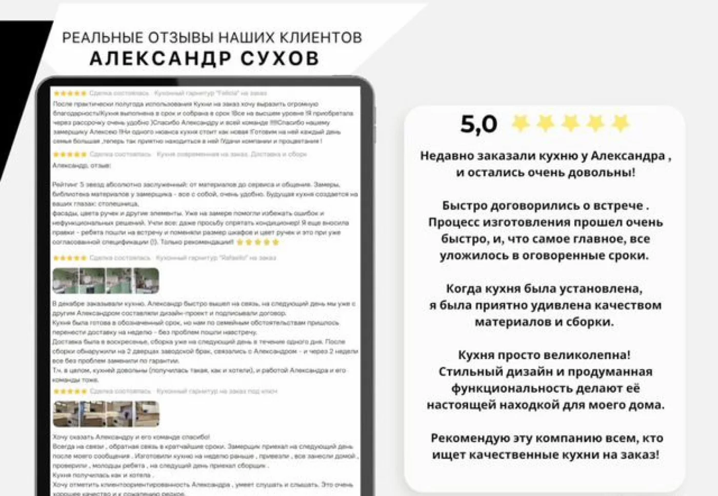 Кухни на заказ с доставкой и сборкой в подарок