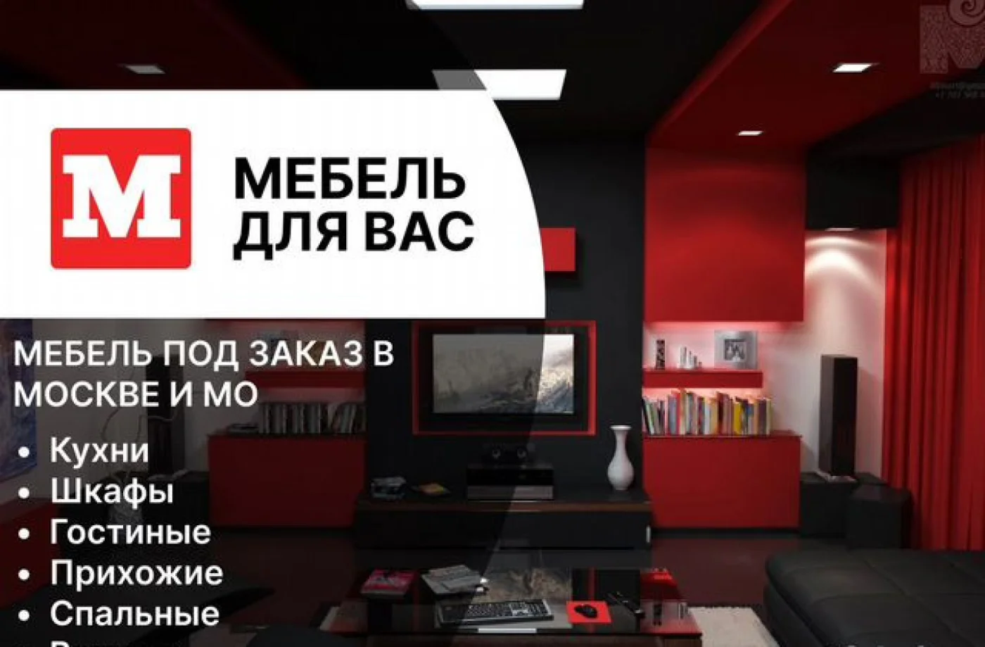 Кухни на заказ: индивидуальный дизайн и качественное изготовление