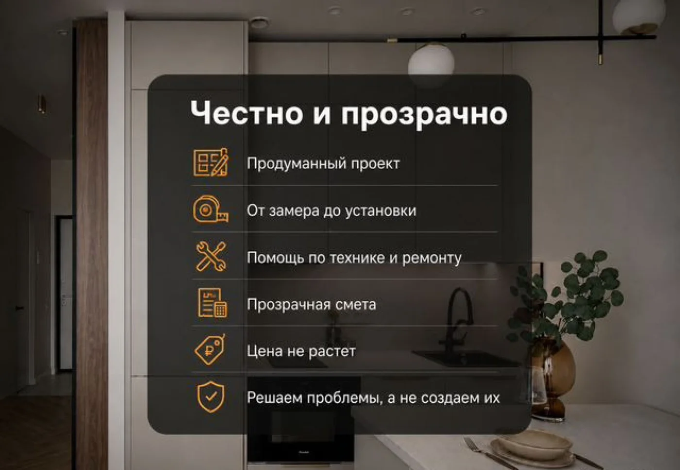 Кухни на заказ под ключ МДФ - изготовление 10 дней, рассрочка