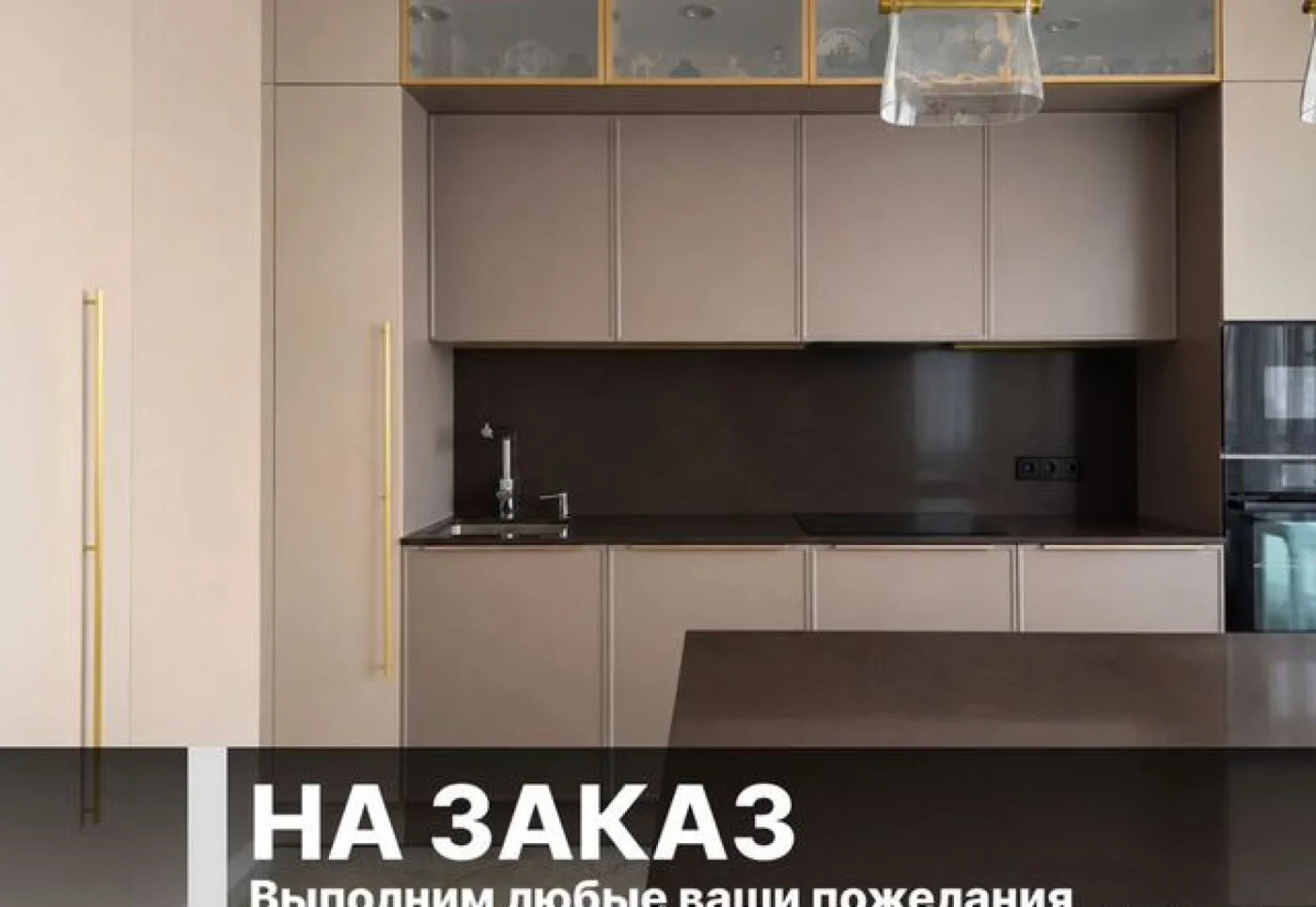 Кухни на заказ по размерам: МДФ, эмаль, массив от 2 недель