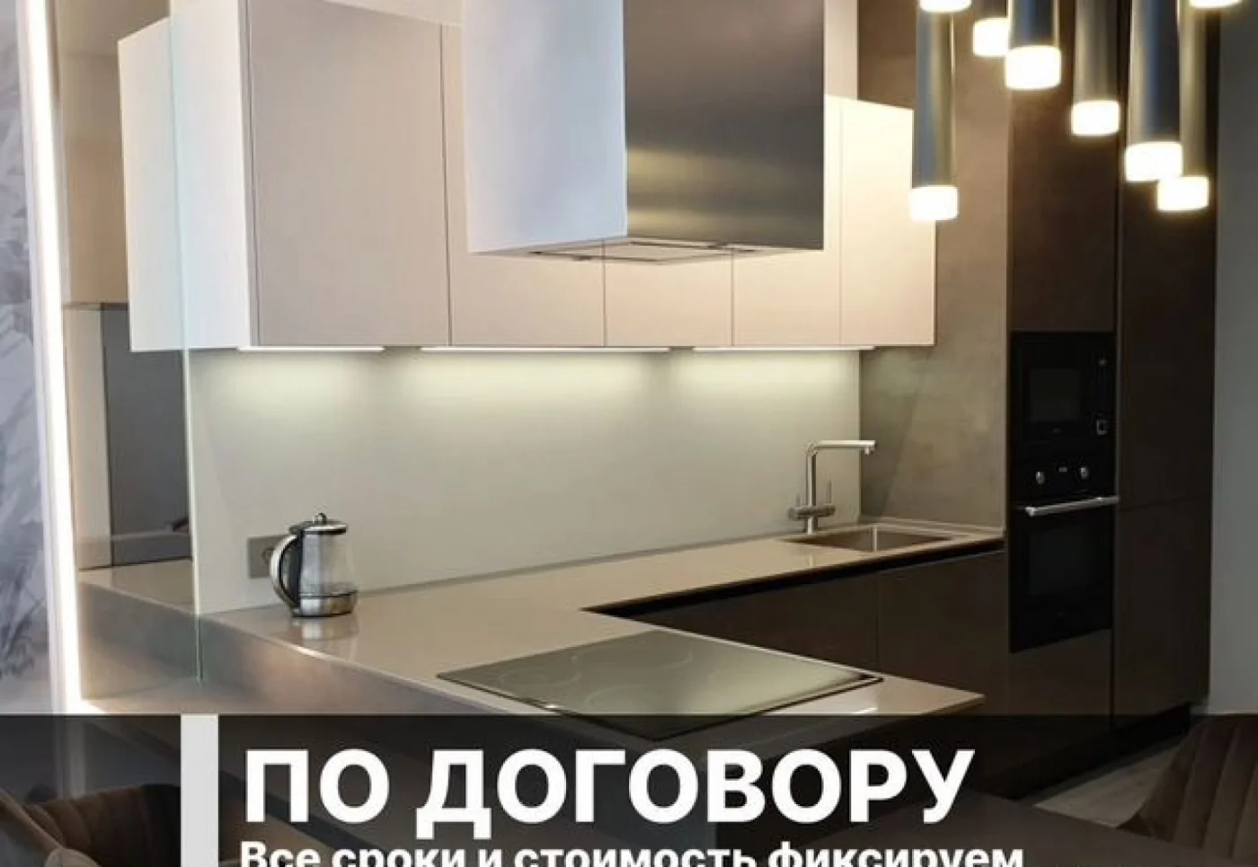Кухни на заказ по размерам: МДФ, эмаль, массив от 2 недель