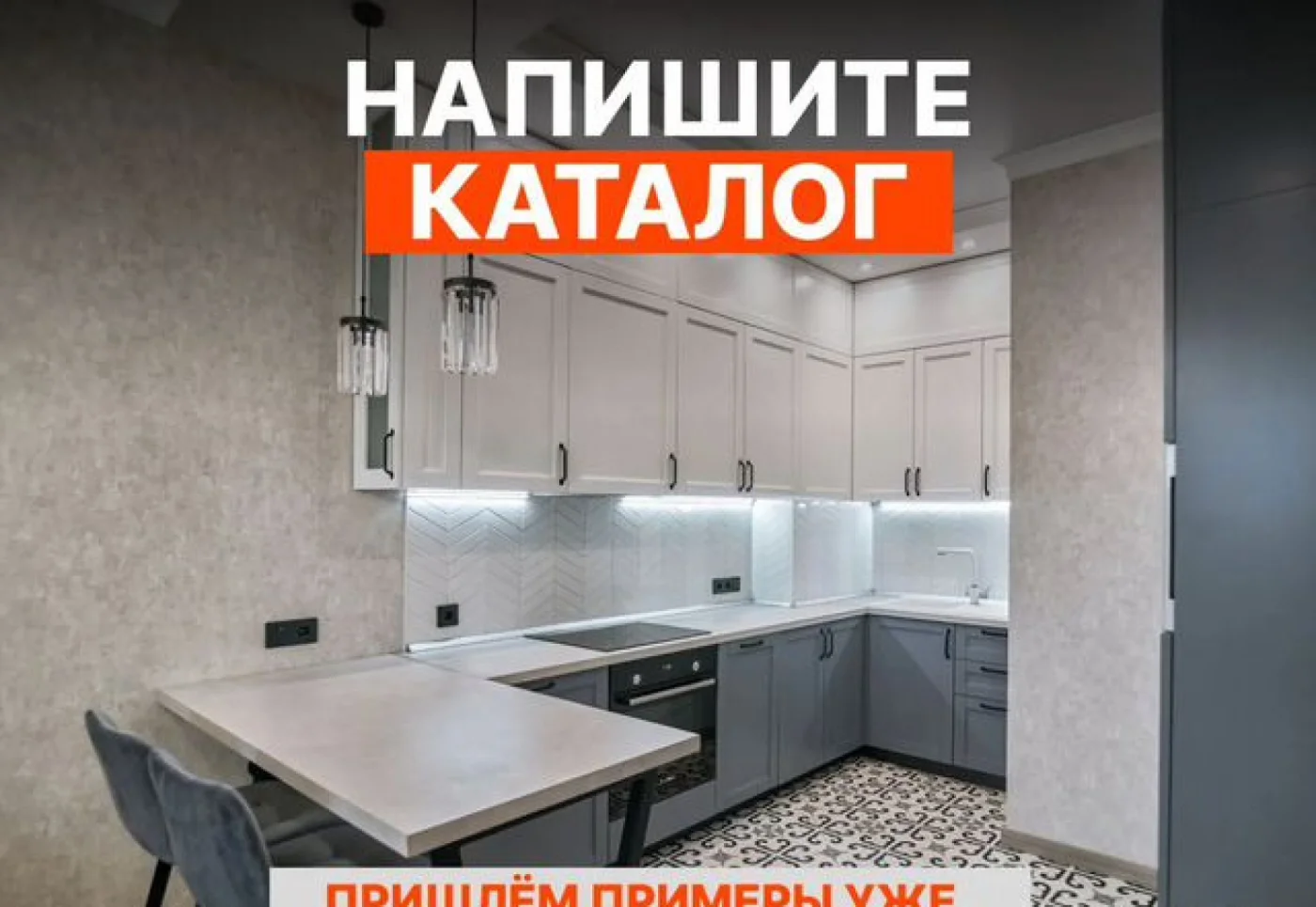 Кухни на заказ по размерам: МДФ, эмаль, массив от 2 недель