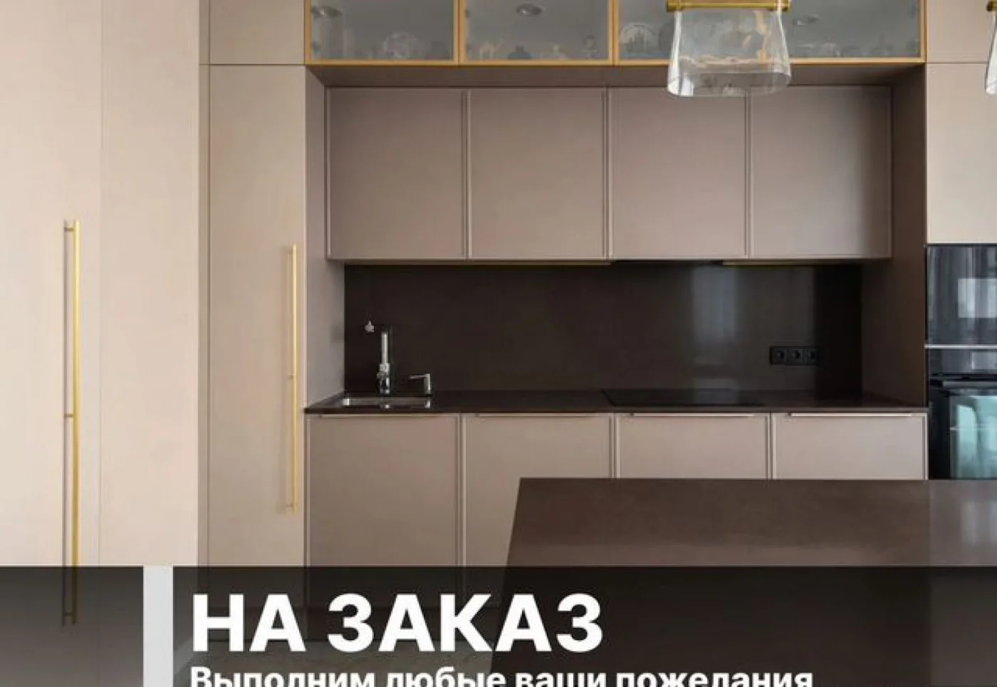 Кухня на заказ по размерам: МДФ, эмаль, шпон, массив