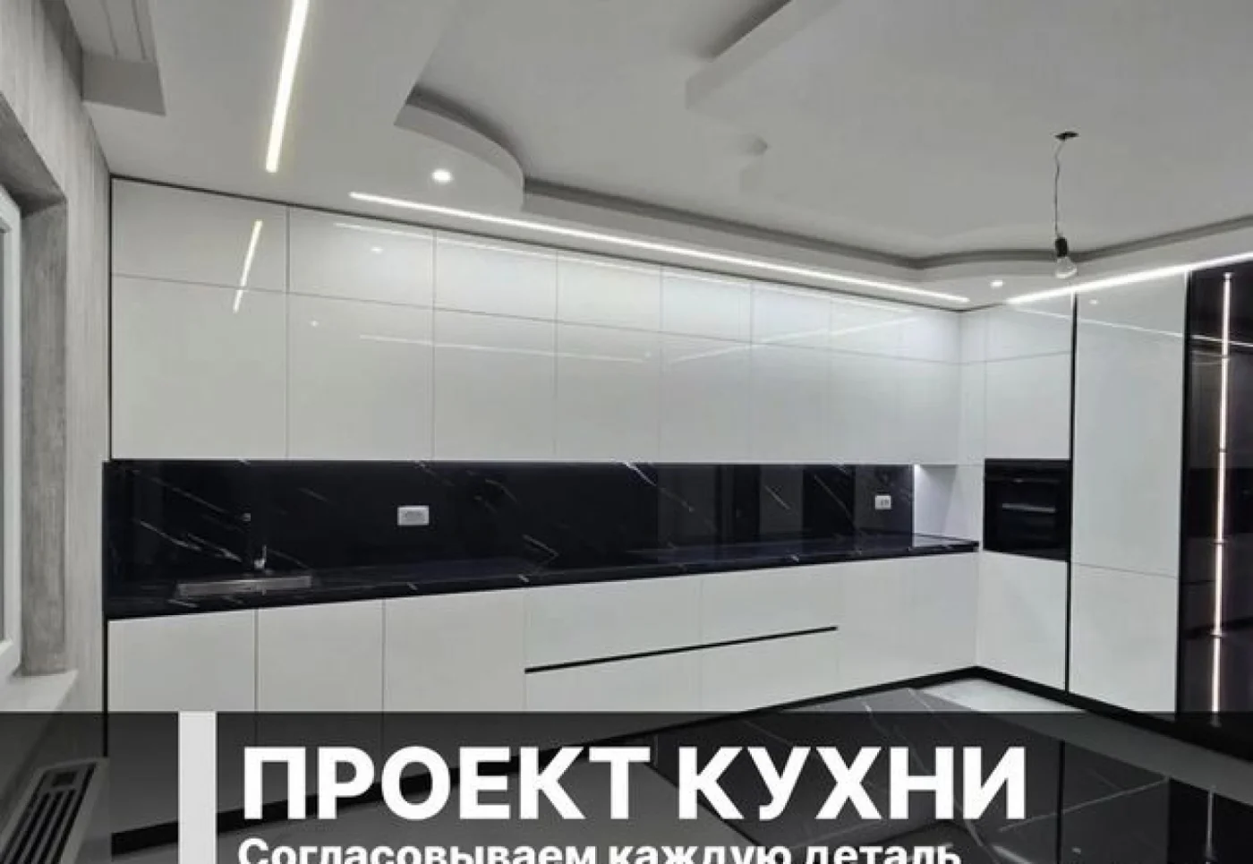 Кухня на заказ по размерам: МДФ, эмаль, шпон, массив