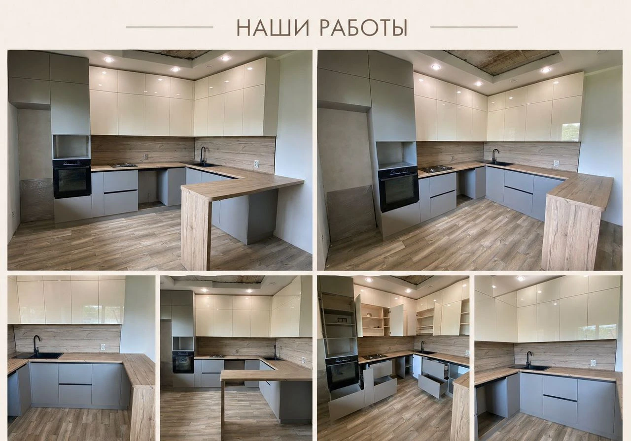Кухня на заказ / Реальные цены и проекты