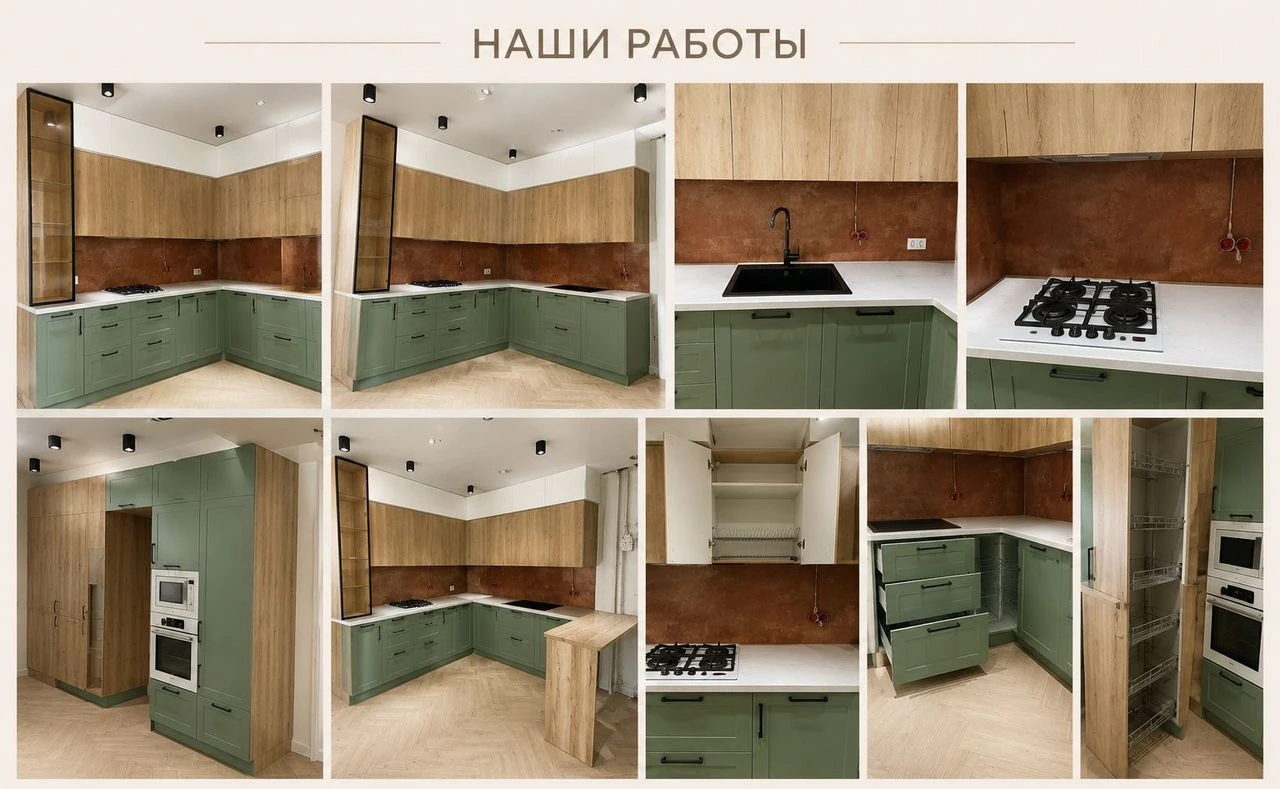 Кухня на заказ / Изготовление от 25 рабочих дней
