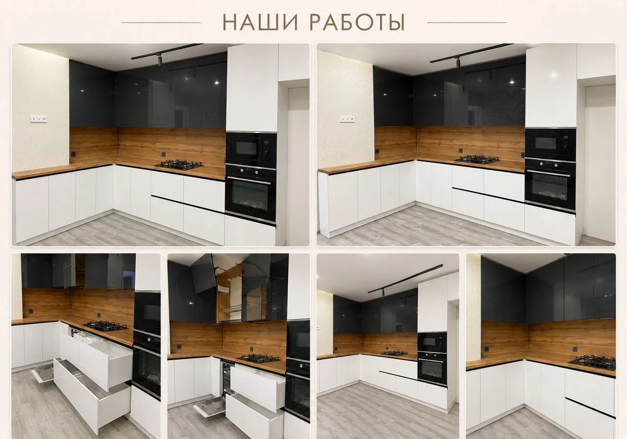Кухня на заказ / Изготовление от 25 рабочих дней