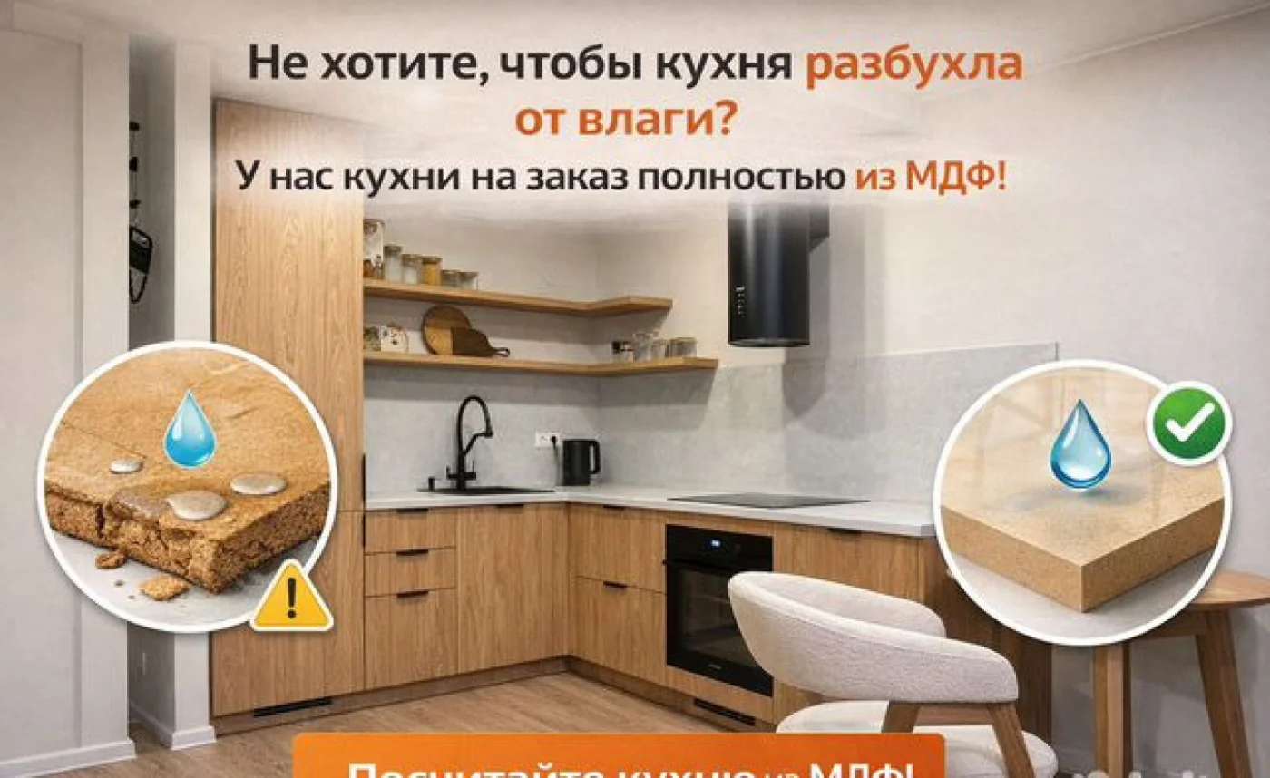 Угловая кухня на заказ с рассрочкой 0% и гарантией