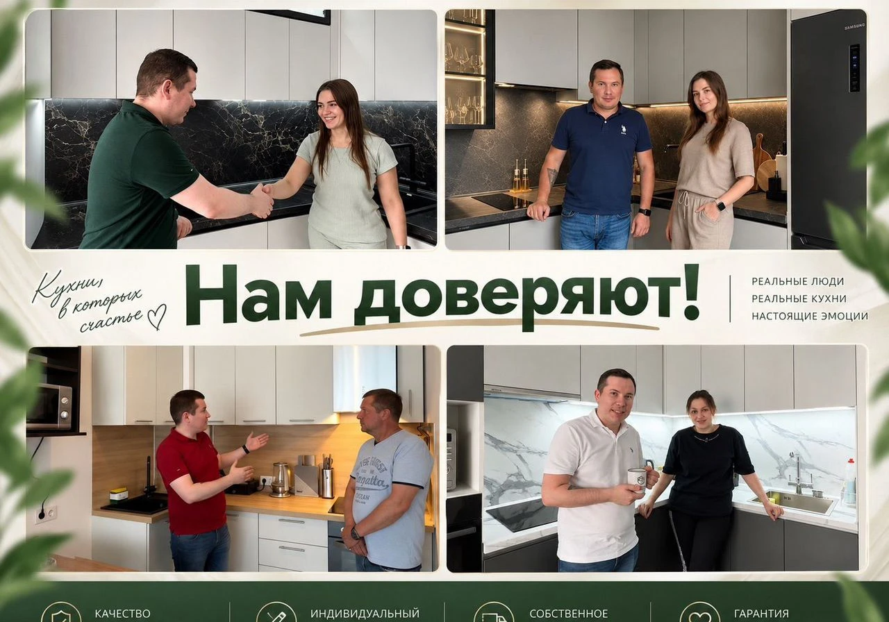 Кухня на заказ, рассрочка 0%, гарантия