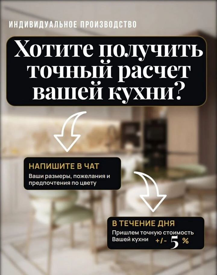 Кухня на заказ. Любой материал. Гарантия