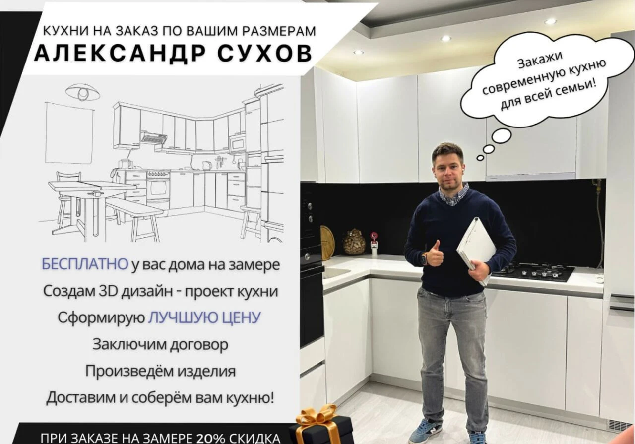 Кухня в современном стиле на заказ