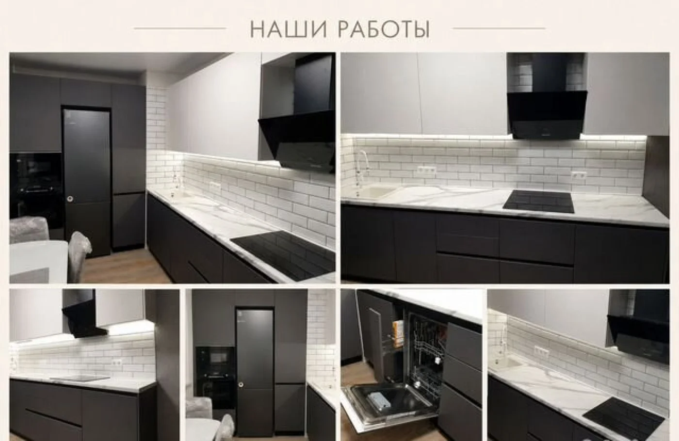 Кухни на заказ с бесплатным замером и дизайном