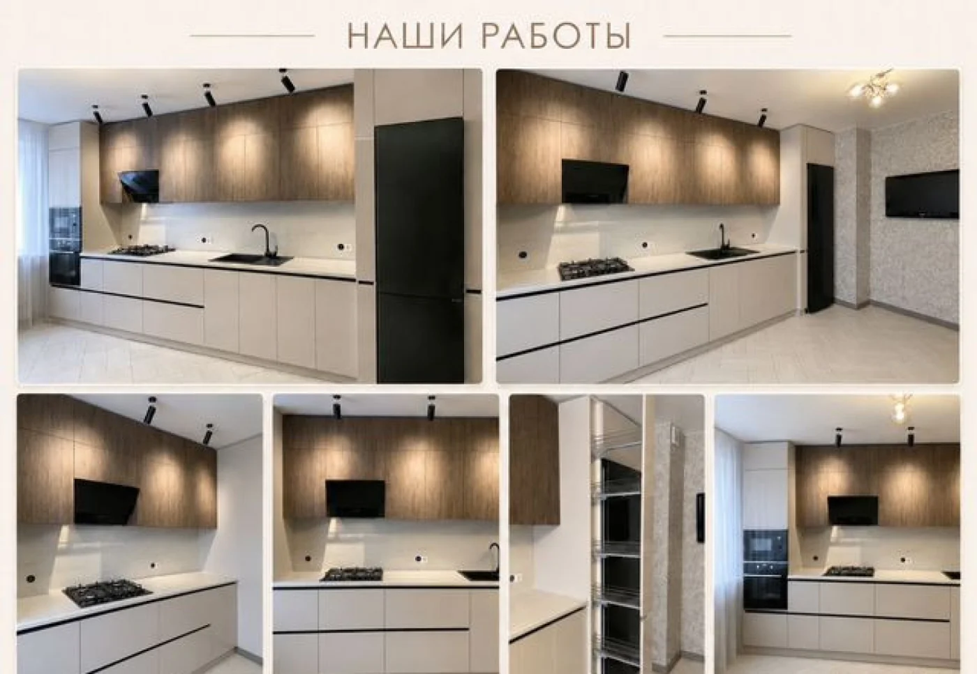 Кухни на заказ с бесплатным замером и дизайном