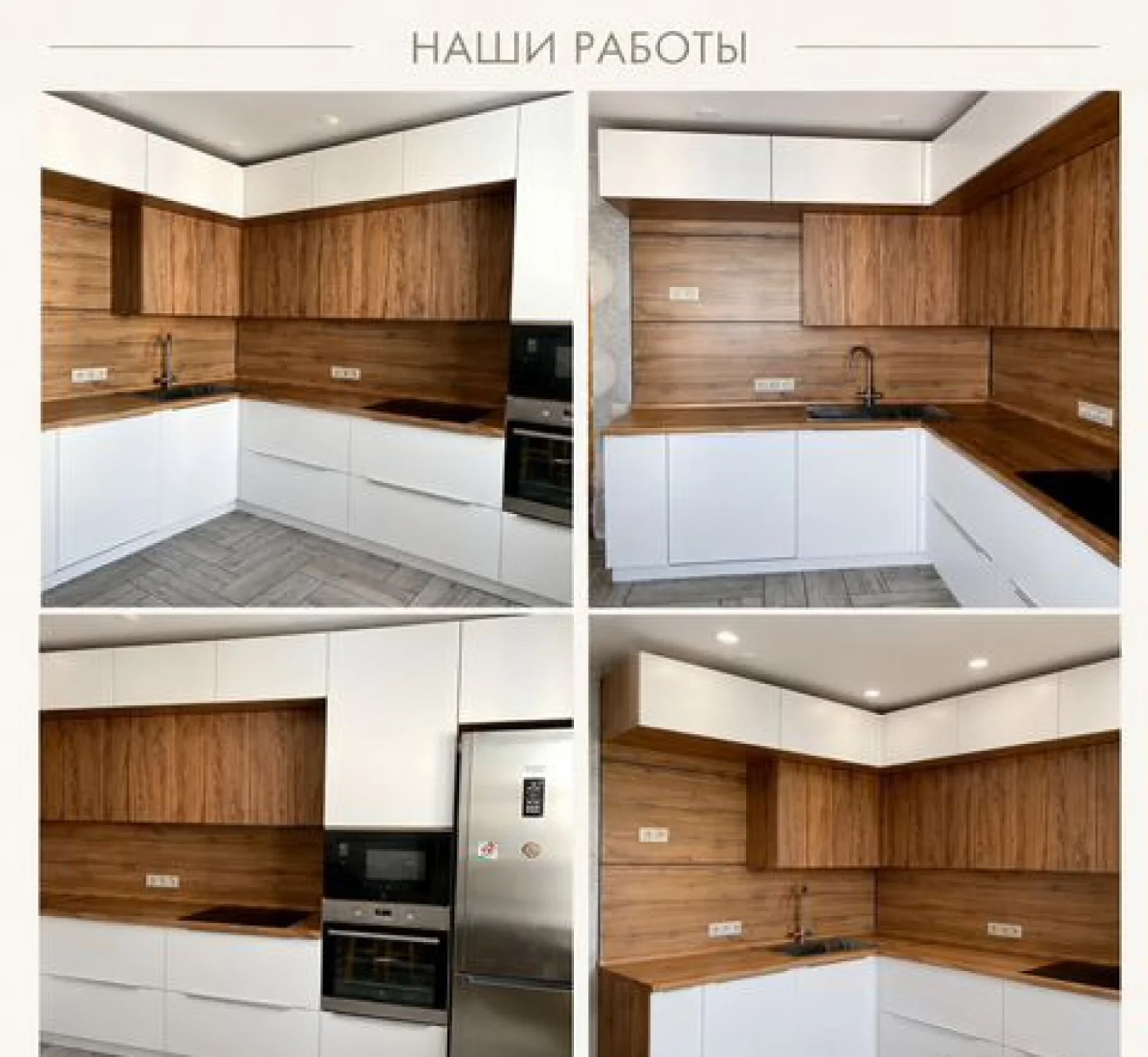 Кухни на заказ с бесплатным замером и дизайном