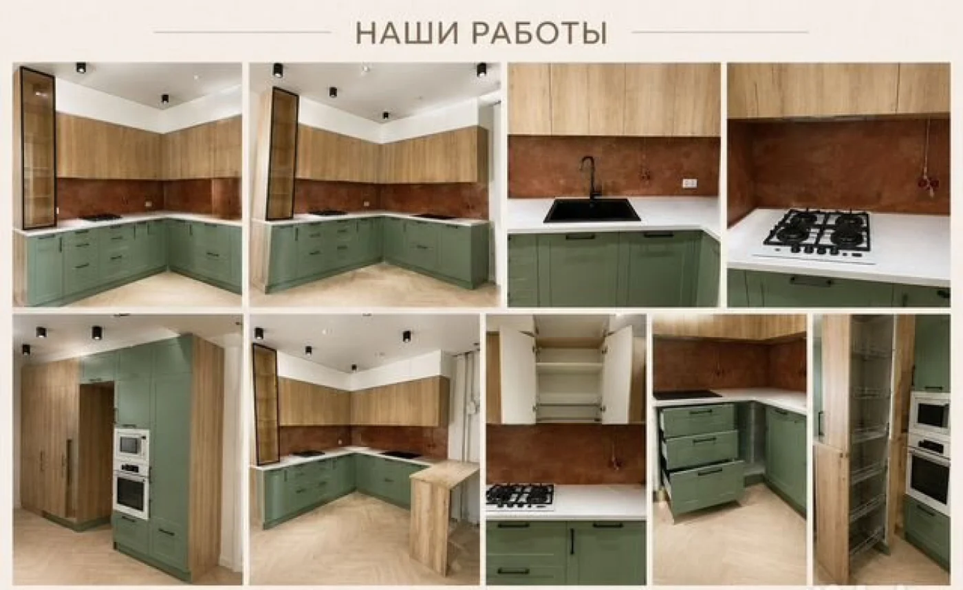 Кухни на заказ с бесплатным замером и дизайном