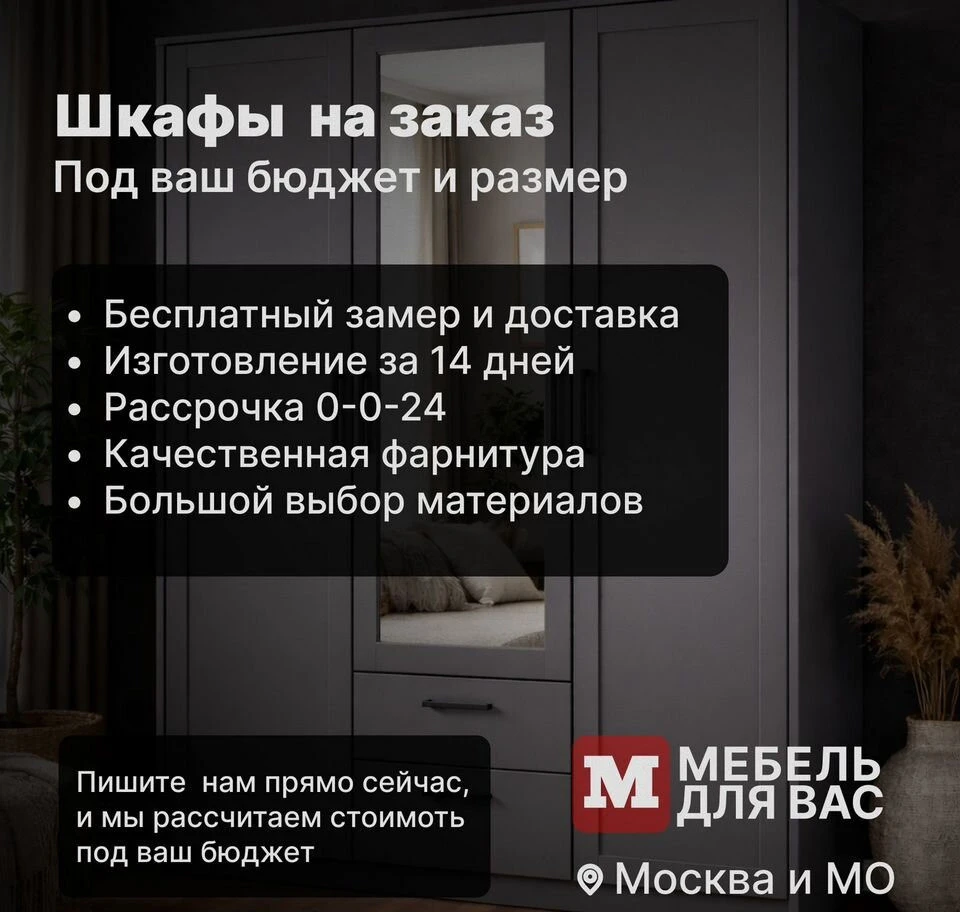 Кухни на заказ с установкой под ключ