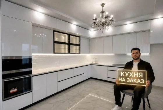 Кухни на заказ под ключ по индивидуальным размерам
